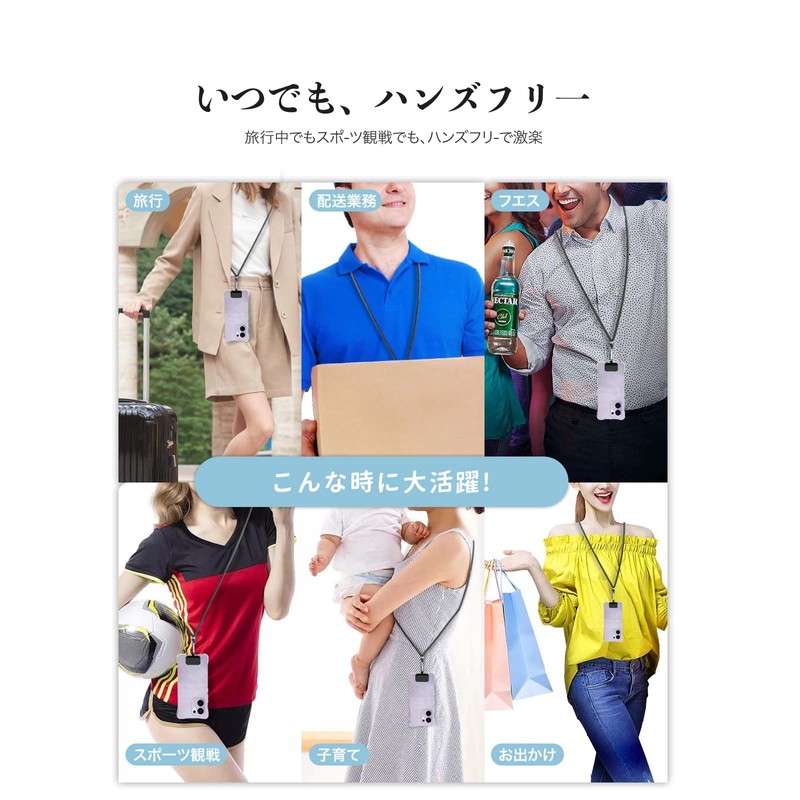 Oppo Reno13 A 用 ケース カバー スマホ ストラップ 首掛け/肩掛け/斜め掛け 紛失防止