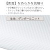 Iris Ohyama Airy Pillowcase Standard Type, Airy Pillow Exclusive Cover,