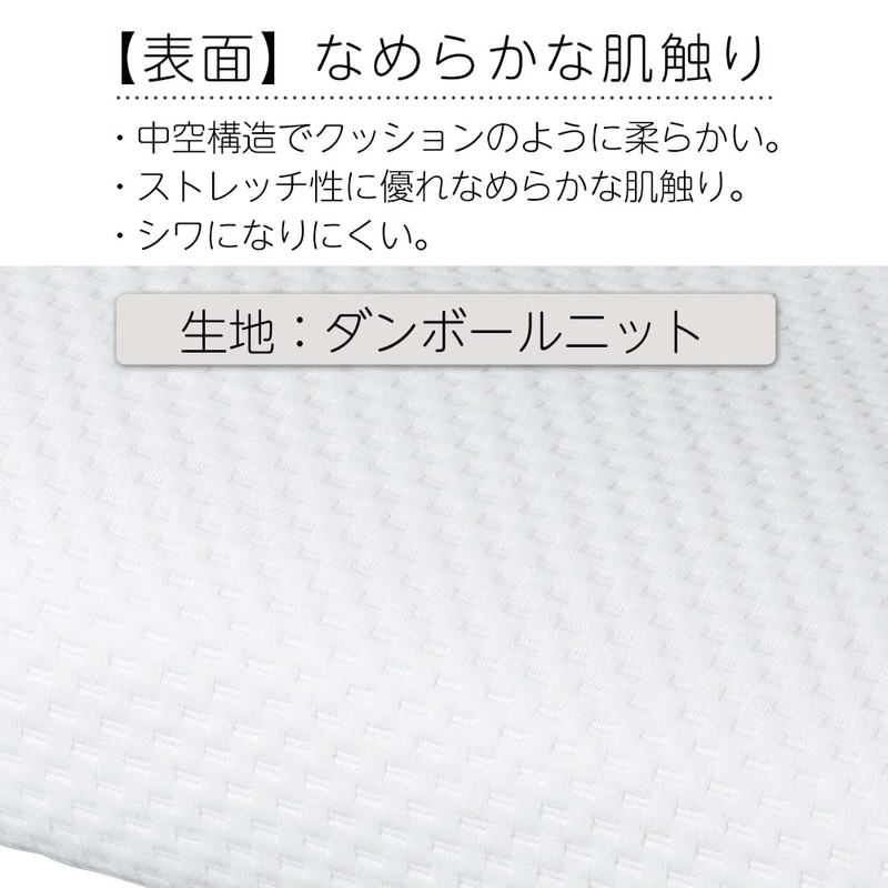 Iris Ohyama Airy Pillowcase Standard Type, Airy Pillow Exclusive Cover,