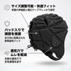 Rugby Head Cap Head Gear Adult Men Women Unisex Head