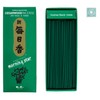 Morning Star Cedarwood 200 Sticks