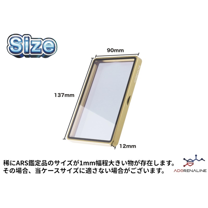 ADORENALINE ARS Storage Case Protective Case UV Protection Collection ARS