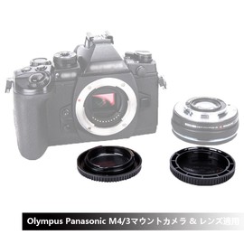 2 Pack JJC Olympus Panasonic M4/3 Mount Rear Lens Cap + Body Cap Olympus OM-1 Mark II OM-5 E-M10 IV III II E-M5 III Pen E-PL9 E-PL8 E-PL7 Panasonic Lumix GH7 GH6 G110 GX7 GX7II GX9 G95 GH5II GH5II