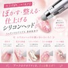 Liberte555 ドットペン ネイル スタイラス エンボス ラインストーン ピックアップ ネイル用品 セルフネイル (グレー)