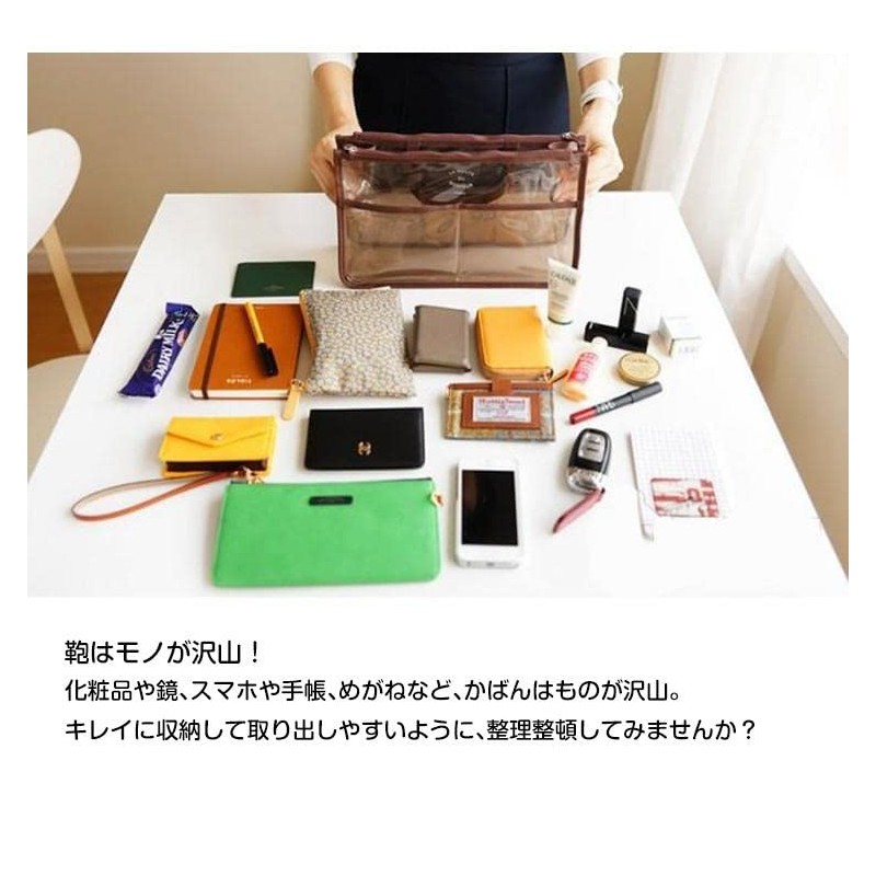 Fkstyle Women's Tote Clear Transparent Back-In Back Plastic Bag Cosmetic