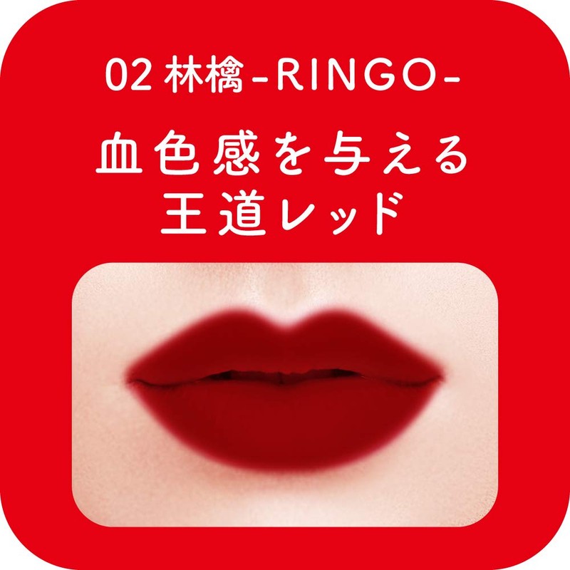 Maiko Han Liquid Matte Lip 02 Apple 0.4 oz (11