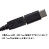 多摩電子工業 USB Type-C & microUSB 車載充電器 コードリール 2.4A 出力 TKC44SCK
