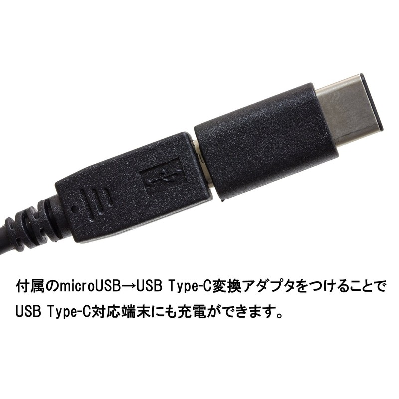 多摩電子工業 USB Type-C & microUSB 車載充電器 コードリール 2.4A 出力 TKC44SCK