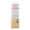 Softimo Kose Racheta Oil Cleansing 8.1 fl oz (230 ml)