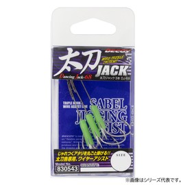 Arctic Advantage (katsuichi) 太刀 Jack 3 Piece # 2/0 DJ – 68