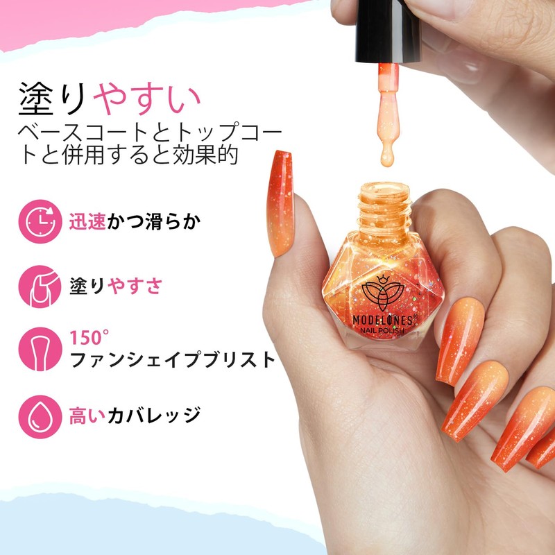 Modelones 変色マニキュア セット 6 色 ピンク・ブルー パープル オレンジ 温度変化ジェルネポリッシュセット 速乾型
