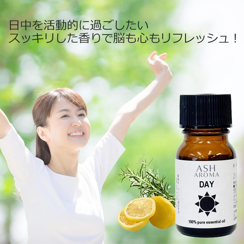 ASH Aroma Blend Oil for Day and Night, 0.3 fl