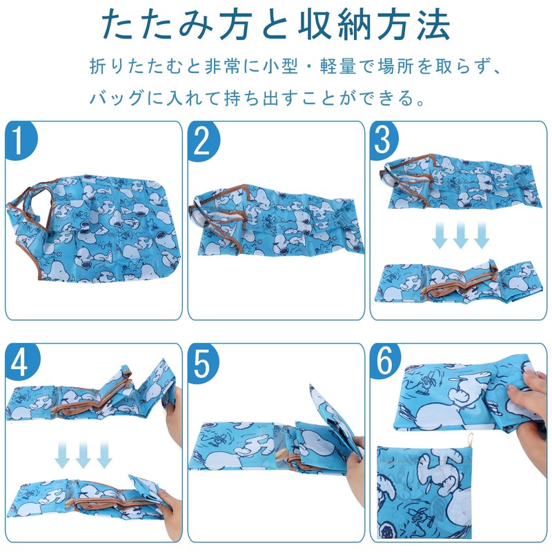 HTPARY Eco Bag, Large Capacity, Foldable, Popular, Eco Bag, Large,