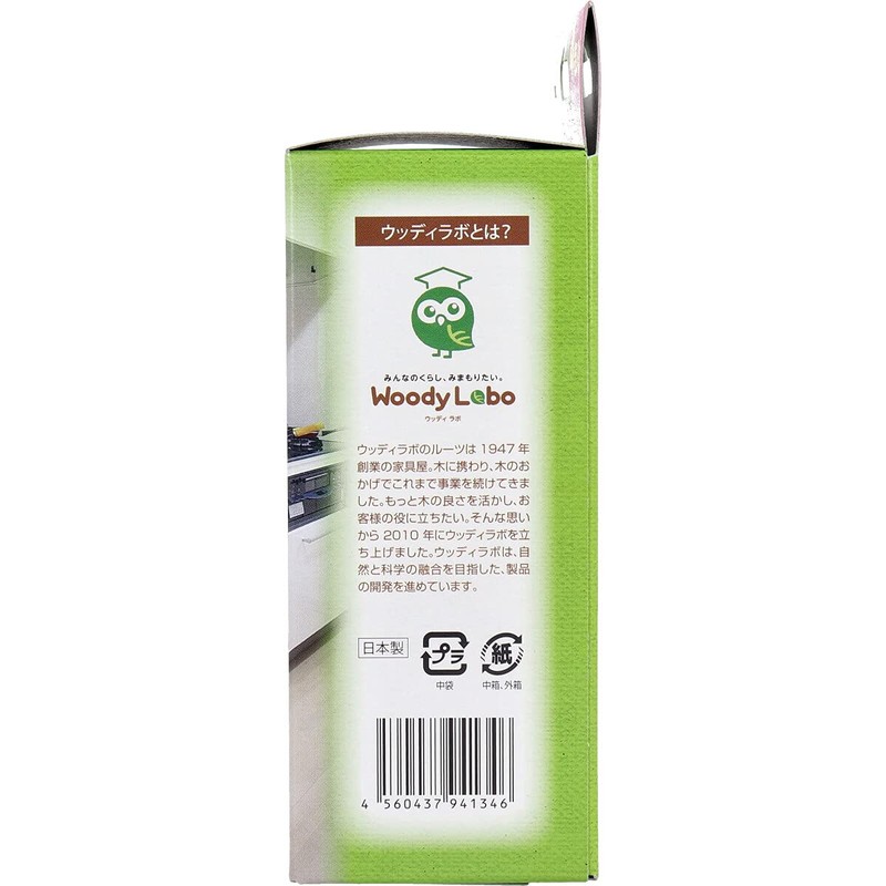 Sanitary duty under the sink 0.2 oz (5 g) x