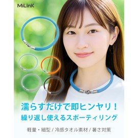 MiLink SPR50 Sporty Ring, Stylish Cooling Towel, Cool Neck Ring, Cool Neck Ring, Cooling Goods, Neck Type, Heatstroke Prevention, Heat Prevention, Heat Prevention, For Sports, Running, Outdoors,