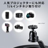 Sanwa Direct 100-PRST007 Desktop Projector Stand, Small, Upward Facing, Load