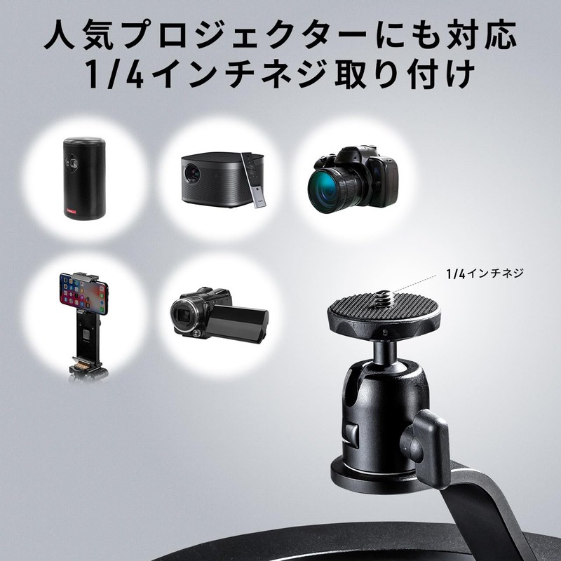 Sanwa Direct 100-PRST007 Desktop Projector Stand, Small, Upward Facing, Load