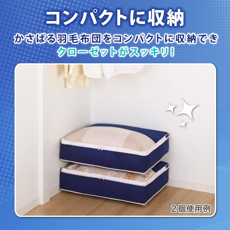 Astro 131-29 Storage Case, For Duvets, Navy, Single Size, Storage