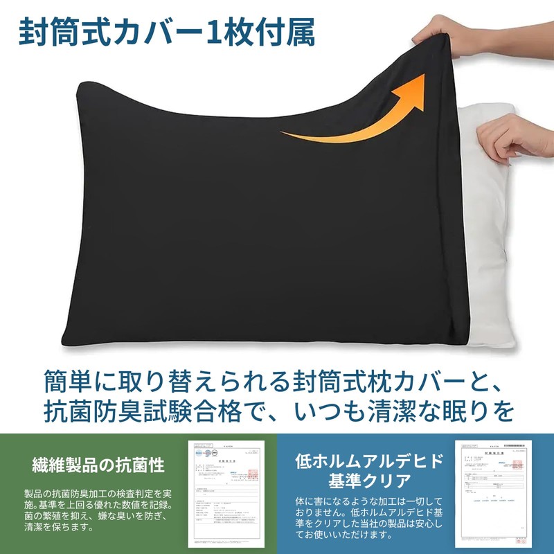 DreamCat's Pillow, Neck Painless, Popular, Made in Japan, High Resilience