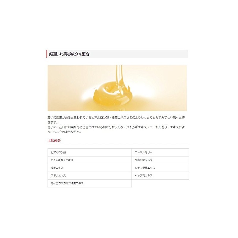 サーキュエッセンス パーフェクトボディソープ 300ml