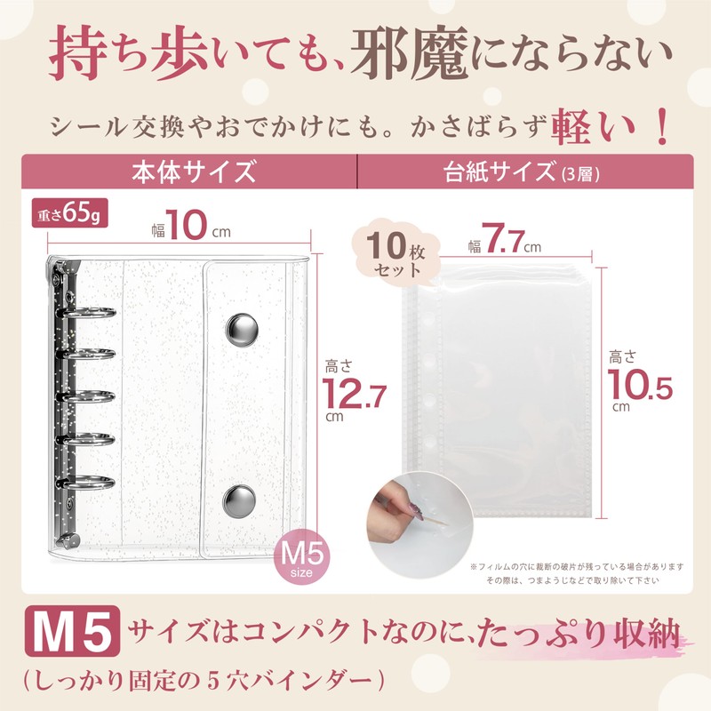 OSHI-LIFE Sticker Notebook, Glitter, M5 Size, Bonbon Drop Stickers, Compatible