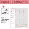 Kokuyo Campus Looseleaf Study Planner Weekly Ruled Girly No-Y836GW