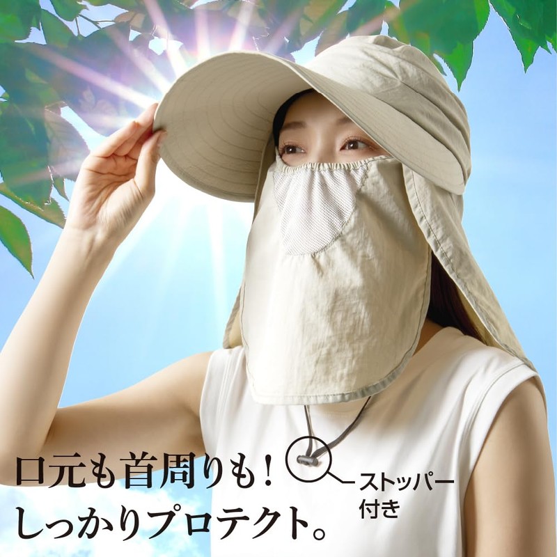 Alpha UV Protection Hat, Face Mask, Anti-UV, Women's, UV Protection