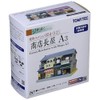 Building Collection 054-3 Shotagaya A3 Diorama Supplies