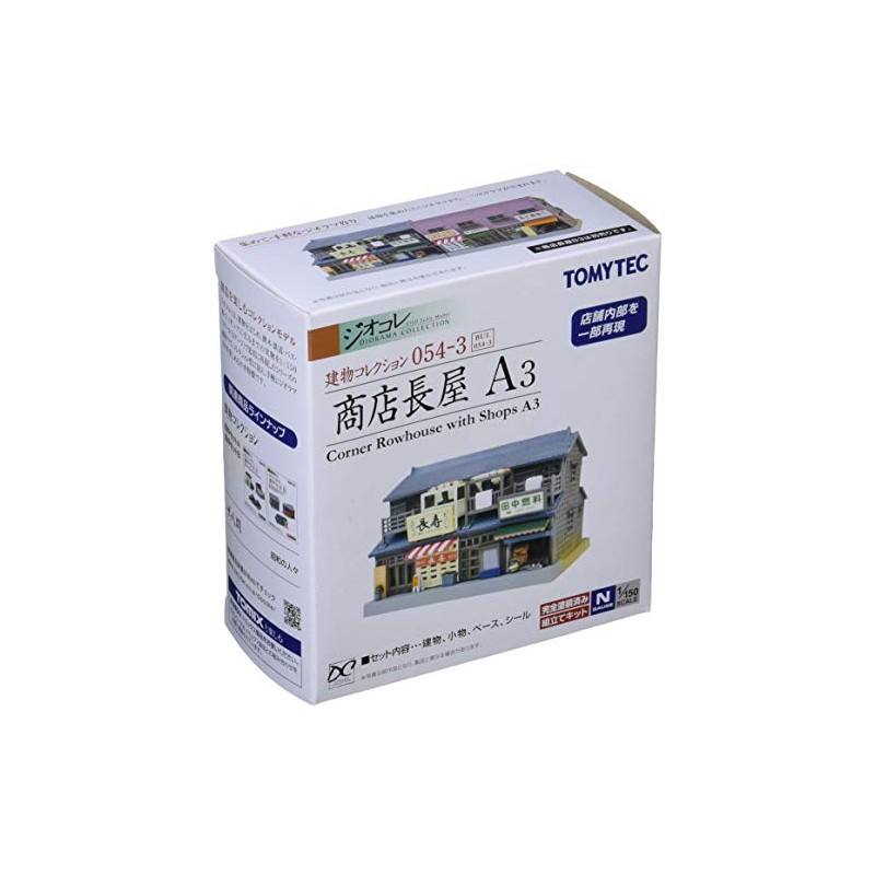 Building Collection 054-3 Shotagaya A3 Diorama Supplies