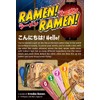 Japanime Games Ramen! Ramen! Board Game