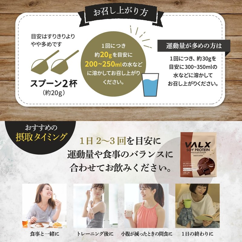 VALX バルクス ソイ プロテイン 280g ほうじ茶風味 [ 本格フレーバー × 植物性プロテイン