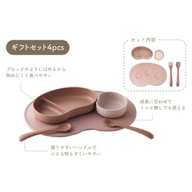 Jijinsha Children's Dinnerware Set, 4 PC, Pink, SUCSUC Gift Set