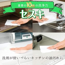 LEC Sesuki Gekiochi-kun Sheet for Kitchen