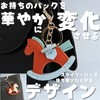 [profit.relaxed] Bag Charm Adult Cute Bag Charm Keychain Key Charm