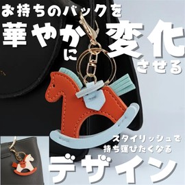[profit.relaxed] Bag Charm Adult Cute Bag Charm Keychain Key Charm Horse-Shaped, orange