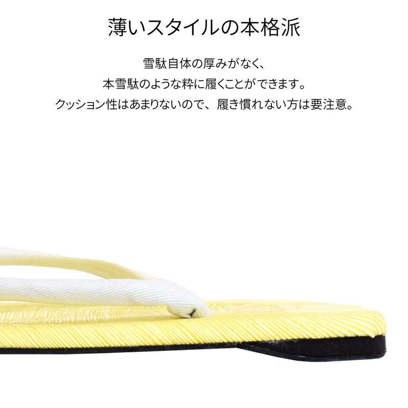 Ai Indigo Durable, Water Resistant Tire Soles, Cotton White Thong,