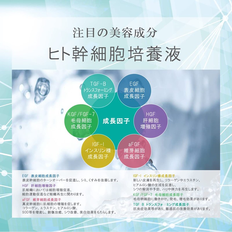 MATOCA toujours ensemble Ensemble Beauty Essence Treatment Smooth