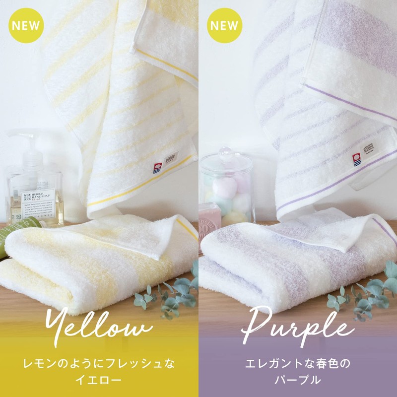 Bloom Imabari Towel, Certified Face Towel, Set of 4, Natural