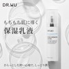 DR.WU Hyaluronic Acid Squalane Ceramide Formulated Moisturizing Milky Lotion Hyalcomplex