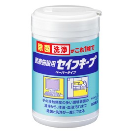 Kao Pro Series Safe Keep, Main Unit, 80 Sheets (Kao Professional Series)