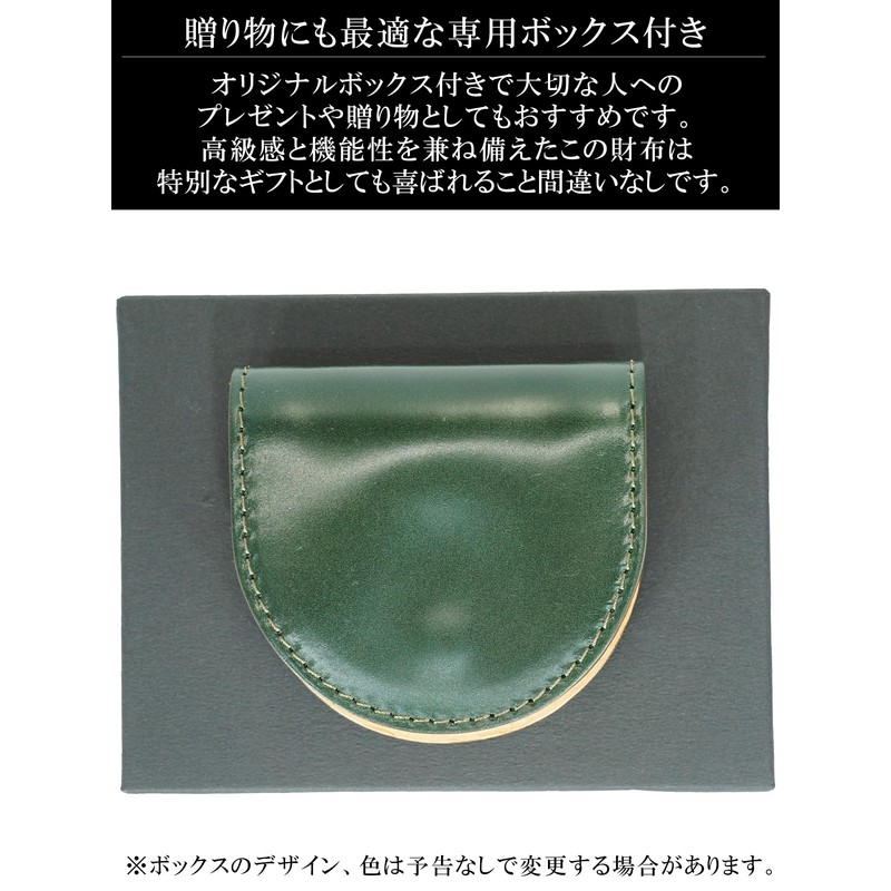 BlissLeather Oil, Cordovan, Genuine Leather Horseshoe-Shaped Coin Case (Interior: Tochigi
