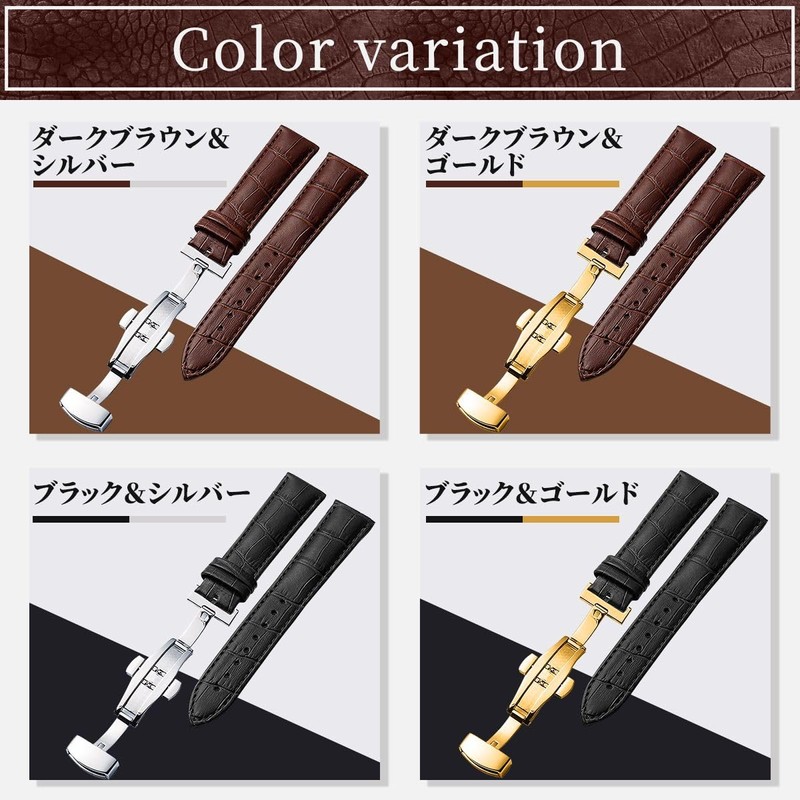 anddat Watch Replacement Strap Band, Leather, Croco Embossed 0.7 inch