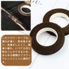 YANYULI Flower Tape, Flora Tape, 2 Rolls, 0.5 x 98.8