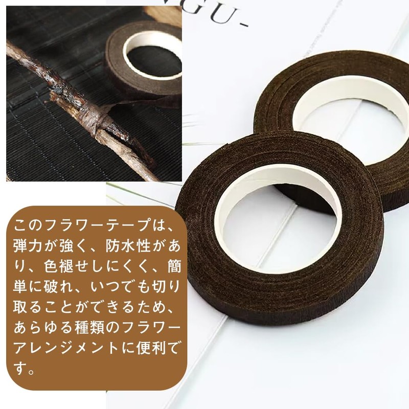 YANYULI Flower Tape, Flora Tape, 2 Rolls, 0.5 x 98.8