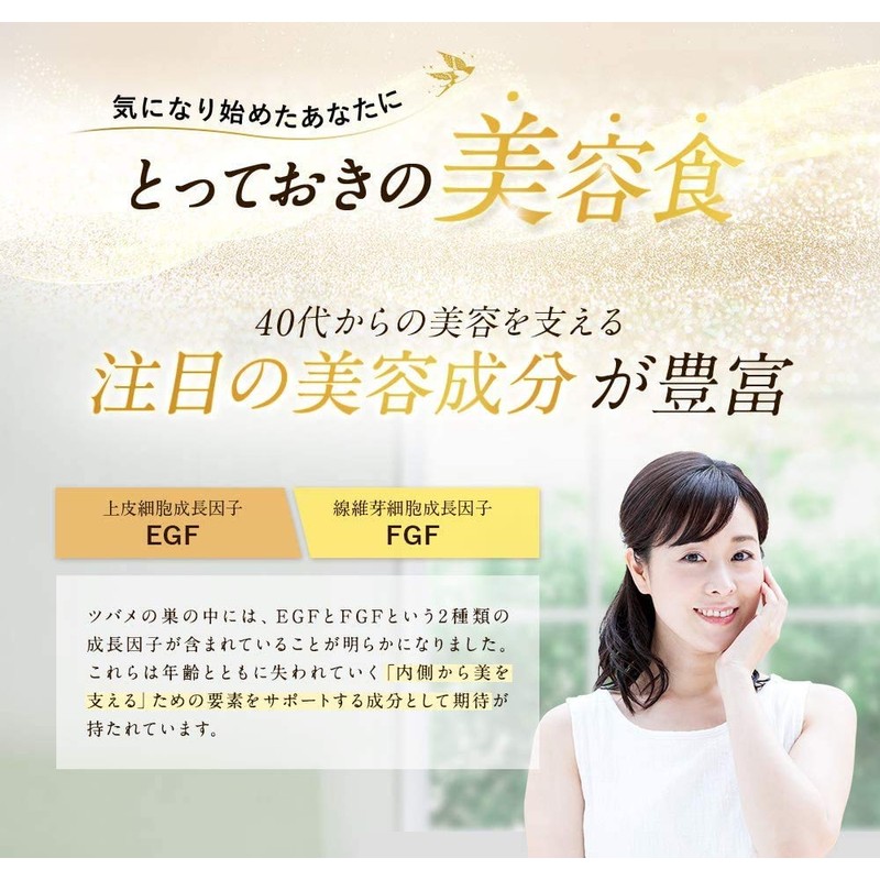 Bi-SU Swallow Nest Face Pack, Face Mask, Beauty Ingredients, Collagen,