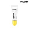 닥터자르트 [공식]닥터자르트 세라마이딘 립밤 7ml