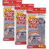 No need for triangular corners, dedicated bags, 120 sheets (40