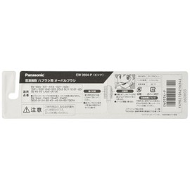 Panasonic EW0934-P Doltz Replacement Brush, Oval Brush, Set of 2, Pink