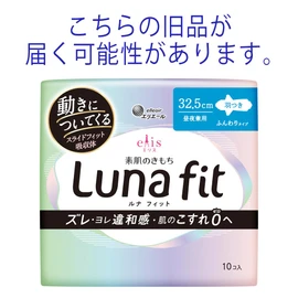 Ellis Mochi Luna Fit with Feathers 12.8 inches (32.5 cm) (Day and Night Use) 10 Pieces
