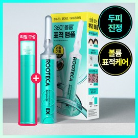 Refill Plan Volume Target Care Luteca Root Enhancing Ampoule Expert 10ml Refill Plan 4069265 Ampoule Expert 10ml Refill / 리필기획볼륨표적케어 루테카 루트 인핸싱 앰플 엑스퍼트 10ml 리필 기획 4069265 앰플 엑스퍼트 10ml 리필